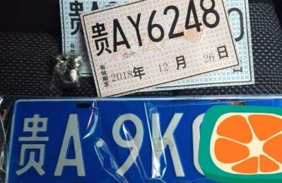 專(zhuān)業(yè)做車(chē)牌